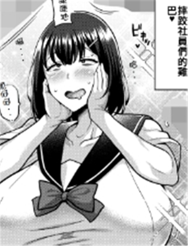 [ドラチェフ] 性春 /></a></div><a class=