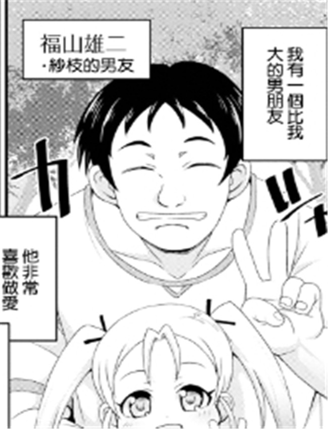 [たけみつてんた /></a></div><a class=