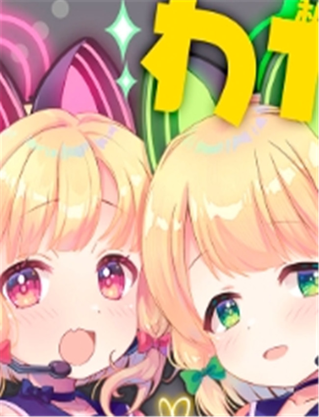 [だいなそ～ハウス /></a></div><a class=