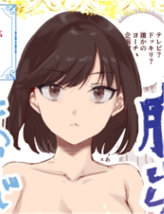 [にゅう工房] エロ /></a></div><a class=