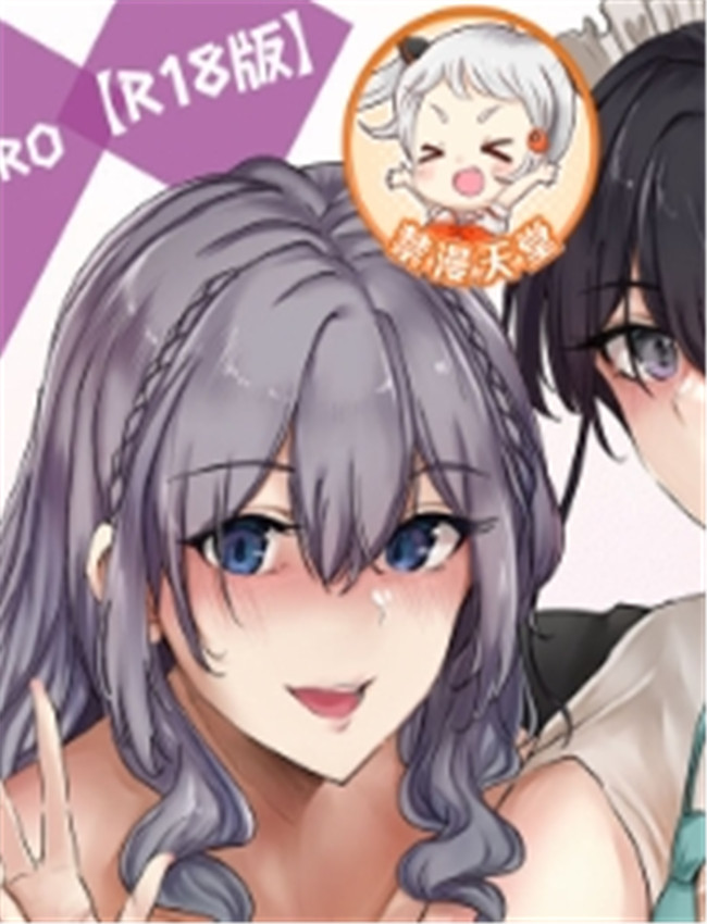 [KANIKORO] 嬢様とメ /></a></div><a class=