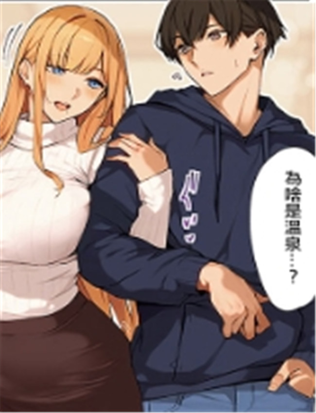 [ななお] 3Piece ~A /></a></div><a class=