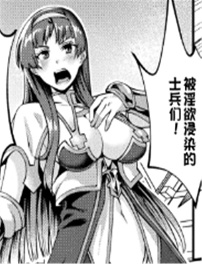 黒獣外伝 淫慾の大 /></a></div><a class=