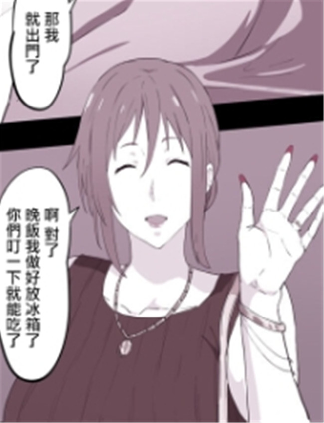 [そら豆] 夫に内緒 /></a></div><a class=