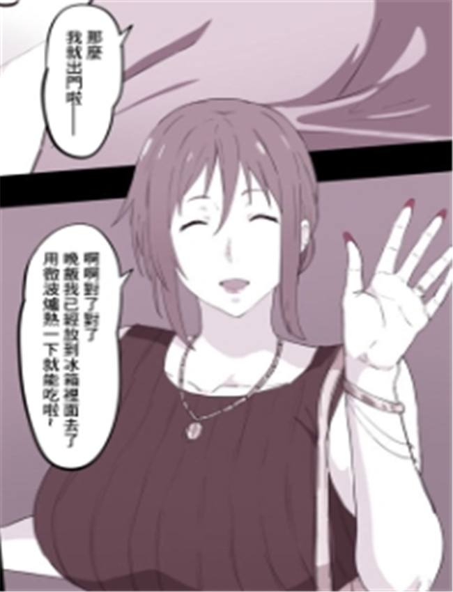 [そら豆] 夫に内緒 /></a></div><a class=