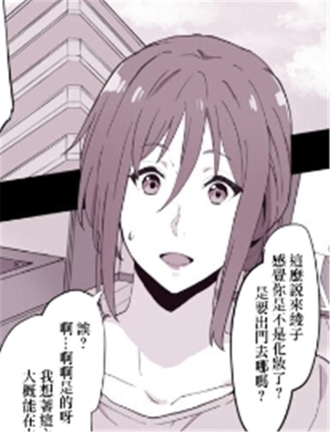 [そら豆] 夫に内緒 /></a></div><a class=