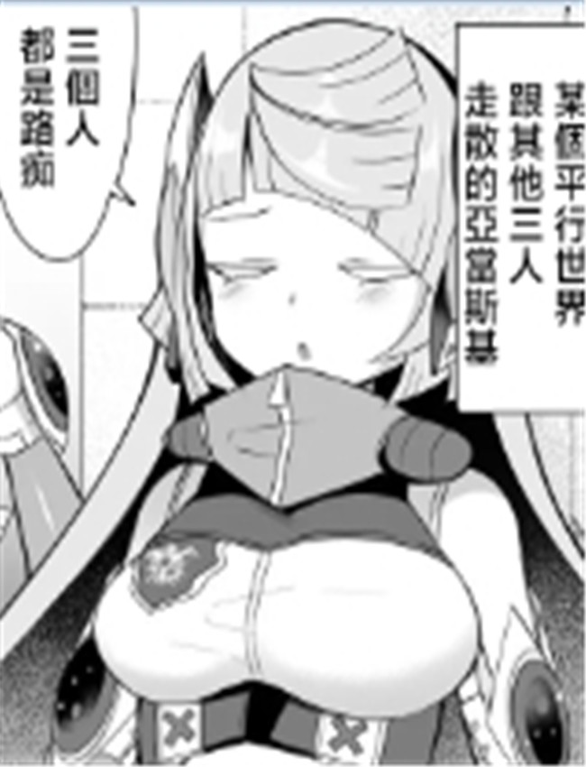 [さぶ～☆] アダム /></a></div><a class=