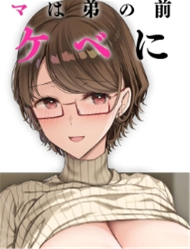 [アカペンギン (ア /></a></div><a class=