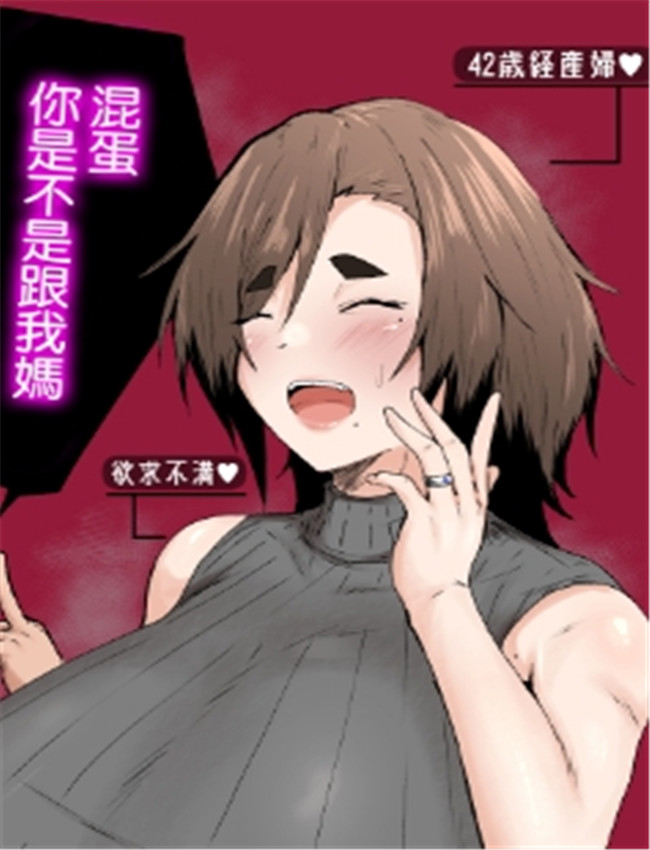 [Tar7mg] お前、アタ /></a></div><a class=