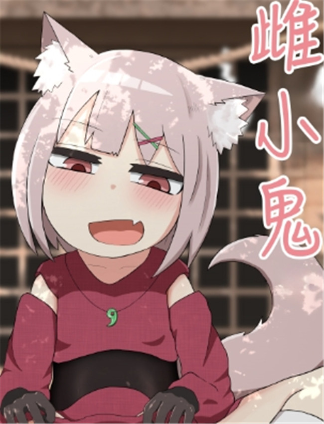 [LBL] メスガキロリ /></a></div><a class=