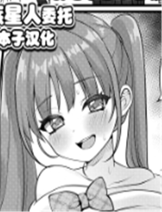 绅士漫画[ぽろん /></a></div><a class=