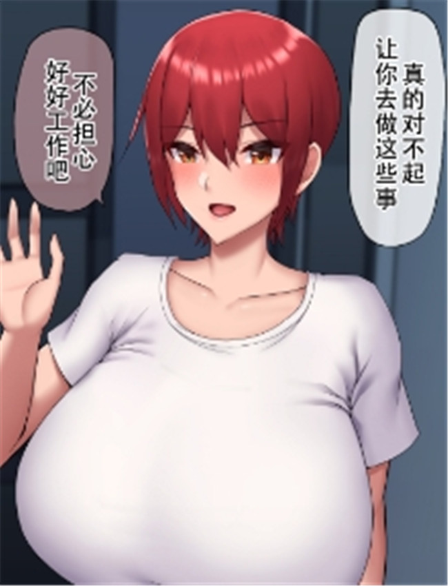 h本子全彩少女漫画 /></a></div><a class=