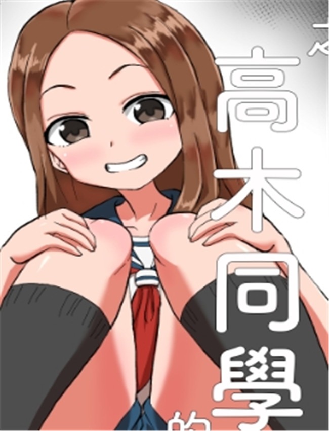 日本漫画[すーぱー /></a></div><a class=