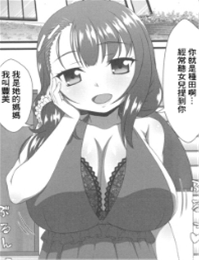 [新良梨] 乳原さん /></a></div><a class=