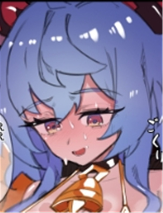 [無名老圖] 甘雨さ /></a></div><a class=