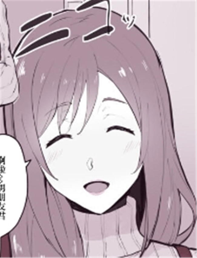[そら豆] 娘の彼氏 /></a></div><a class=