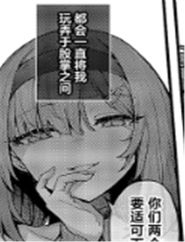 [うこ] まぞおち /></a></div><a class=