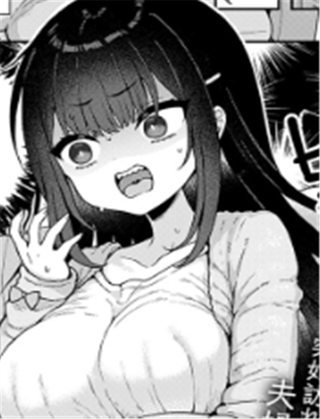 [あらと安里] 地雷 /></a></div><a class=