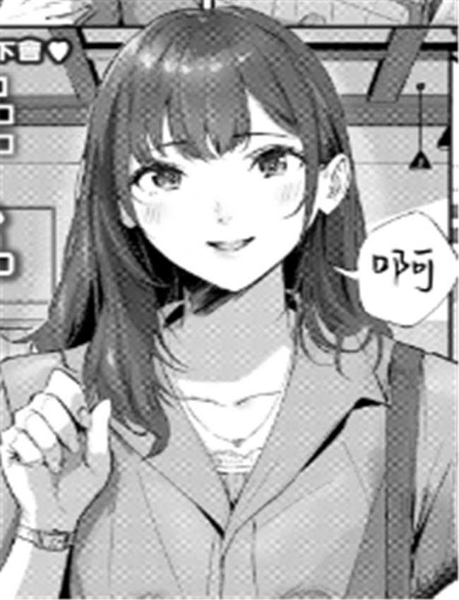 [山石18] 人妻ハン /></a></div><a class=