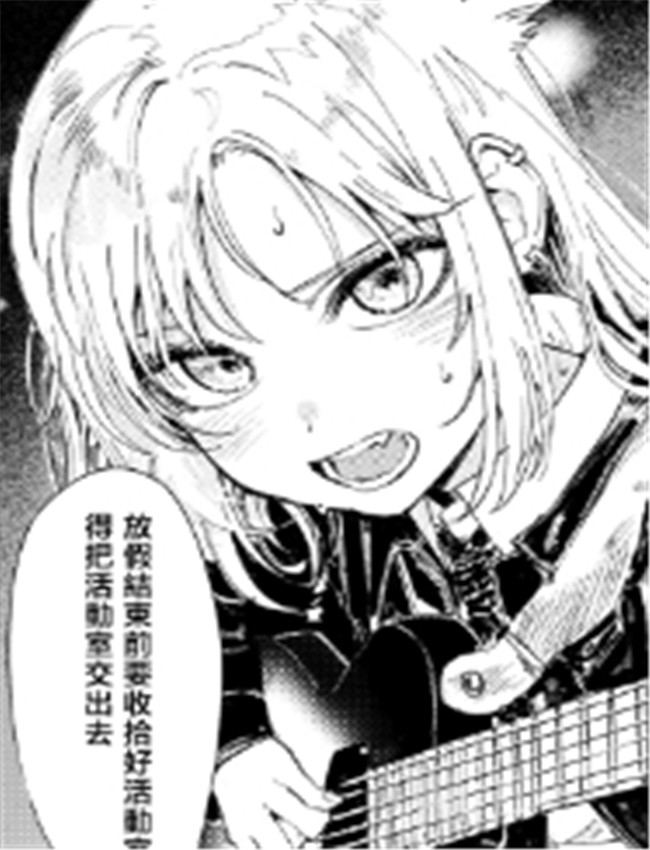 [鳥居ヨシツナ] 厄 /></a></div><a class=