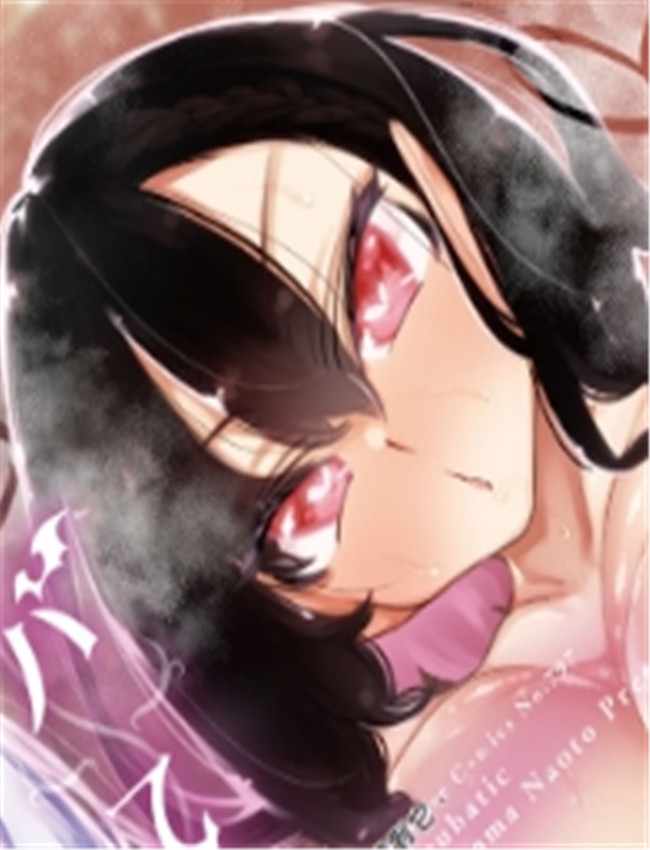[復八磨直兎] サキ /></a></div><a class=