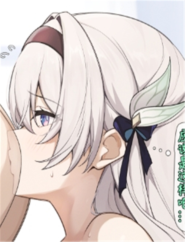 [白楯誤射] 穹ホタ /></a></div><a class=