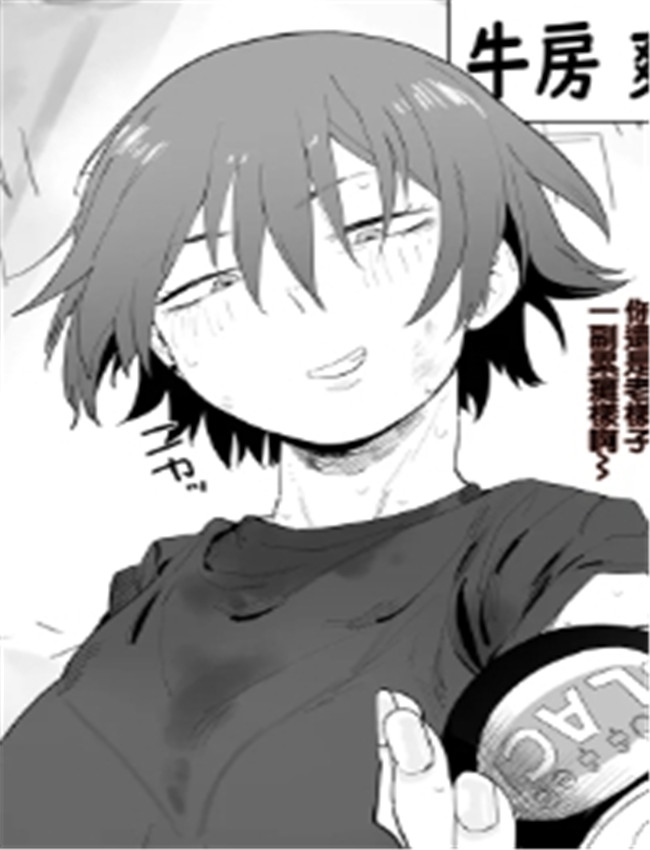 [とく] 職場のガテ /></a></div><a class=