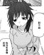 [とく] 借金返済の /></a></div><a class=