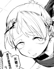 [とく] なんとして /></a></div><a class=