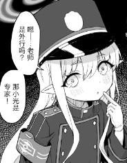 [ちぃずオレ] ヒカ /></a></div><a class=