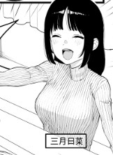 [たけ紳士] 年越し /></a></div><a class=