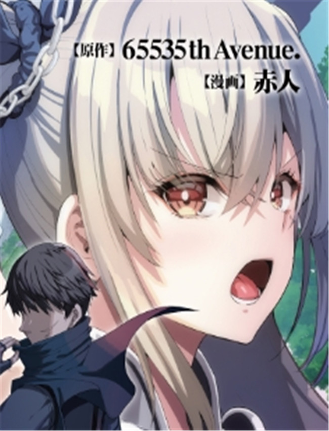 [桃汁庭園 (桃雲 /></a></div><a class=