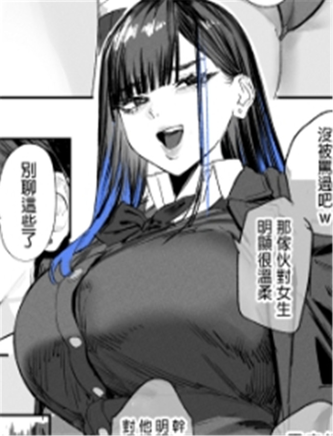 [むどおち] 顔面騎 /></a></div><a class=