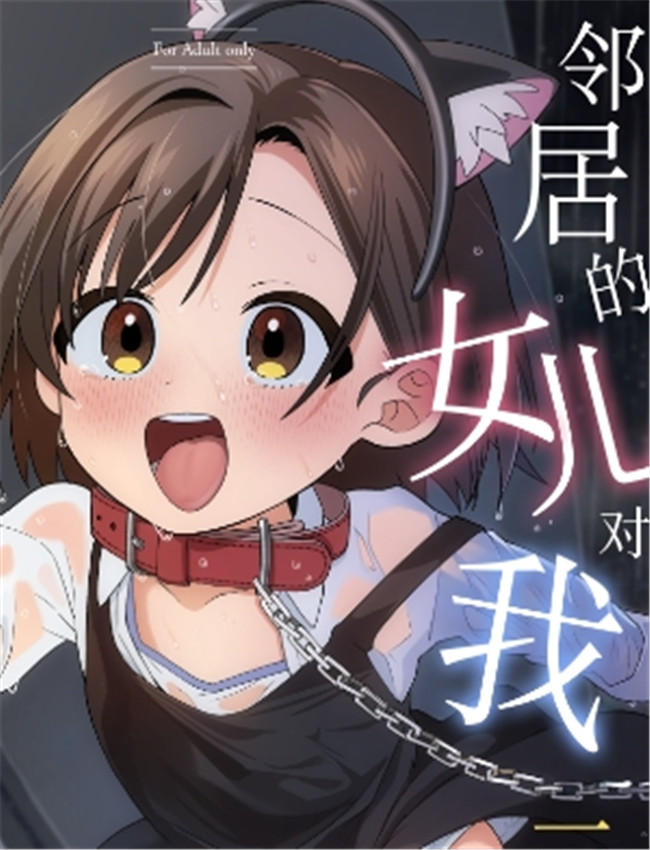 [寝ヲチEX (相武ゆ /></a></div><a class=