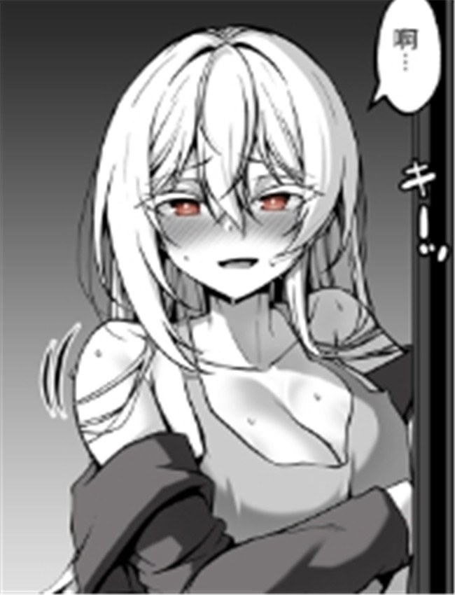 弱みを握られた女 /></a></div><a class=