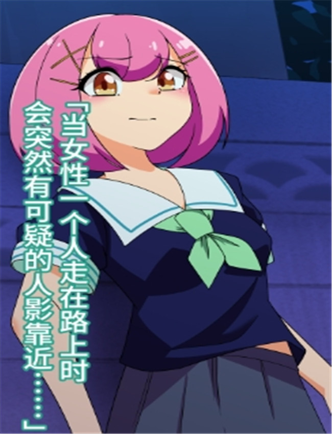 [堕落さんぽ (さん /></a></div><a class=