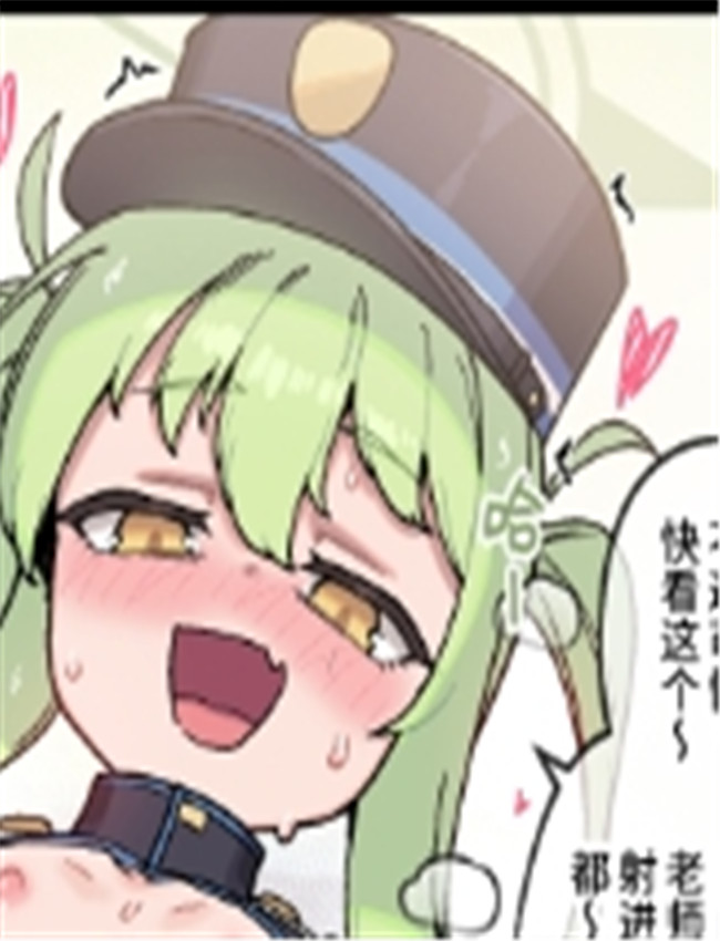[レオナト] ノゾミ /></a></div><a class=