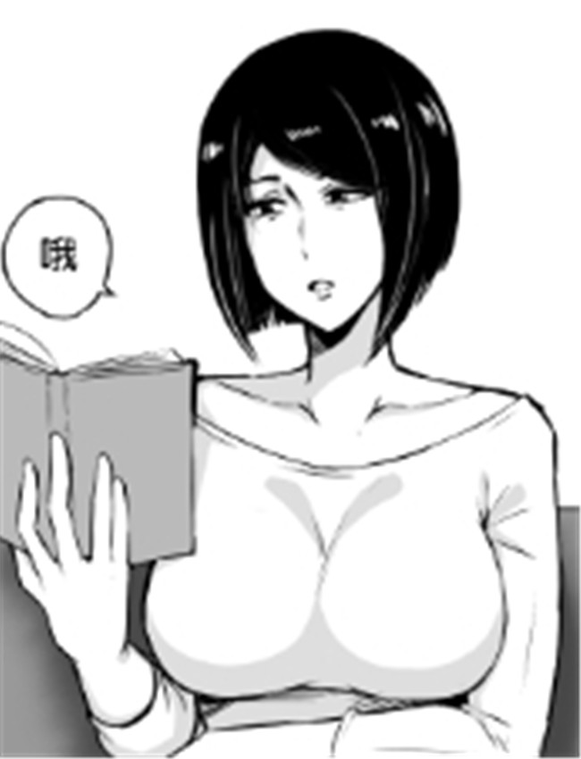 [泪吉] 我的寄生兽 /></a></div><a class=