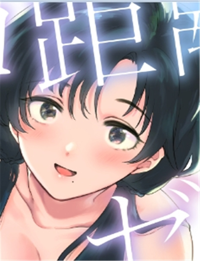 [でぃえすおー (も /></a></div><a class=