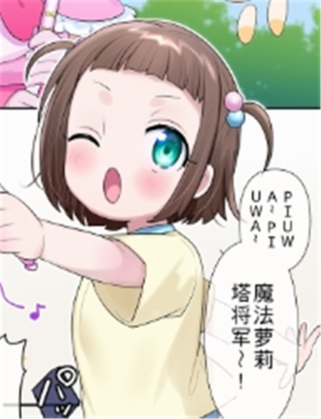 [柊ぽぷら] チャン /></a></div><a class=