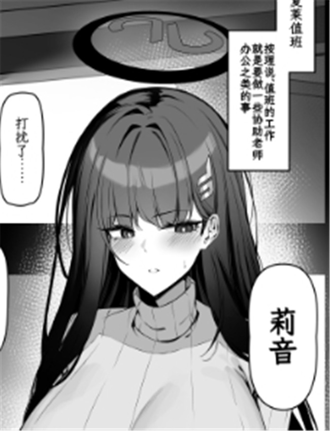 [万能] シャーレ当 /></a></div><a class=