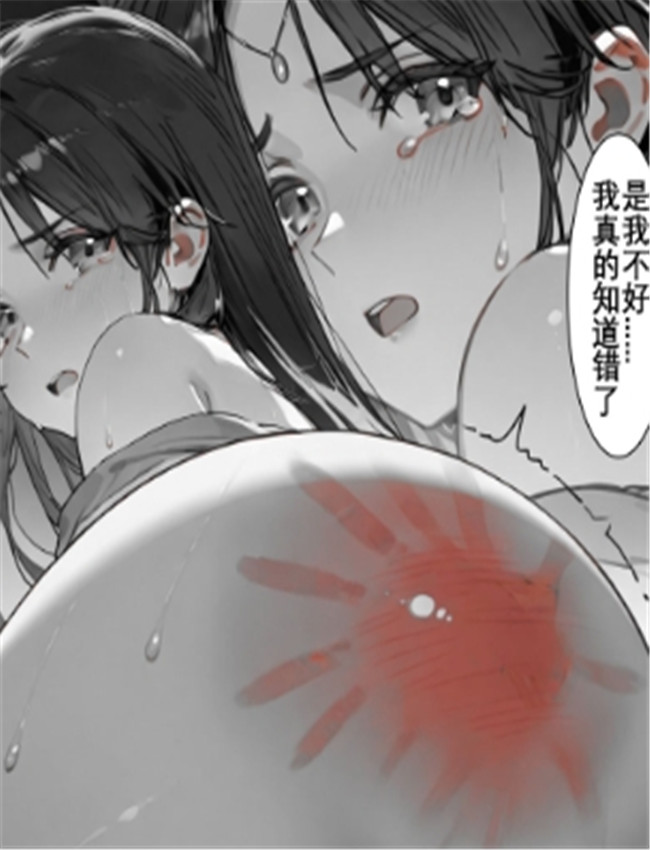 [落花入梦] 琼明拭 /></a></div><a class=