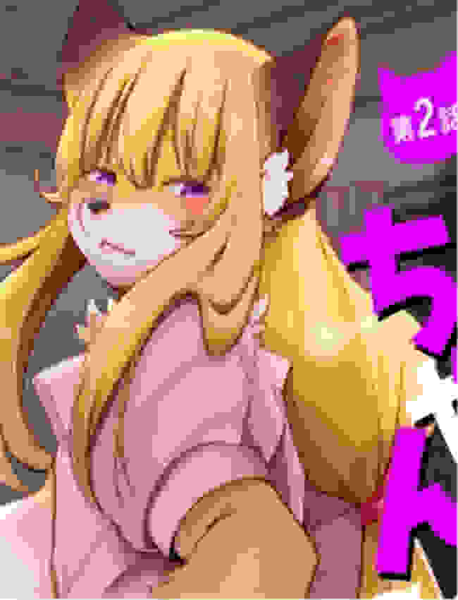 [のら屋 (瀬戸内く /></a></div><a class=