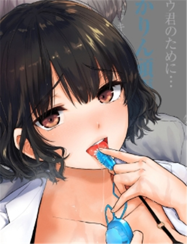 [魚山ケイジ] 堕落 /></a></div><a class=