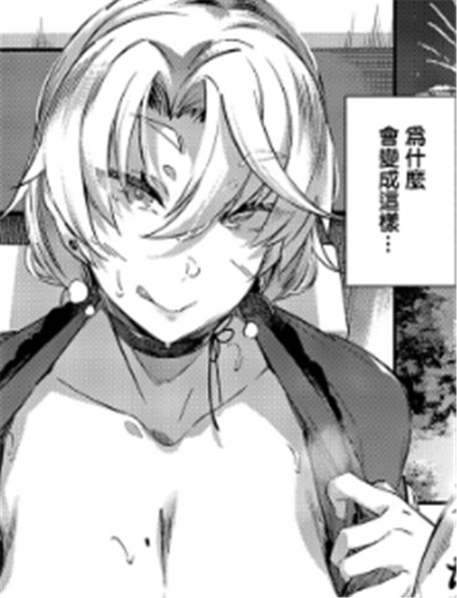 [黒ノ樹] らすとさ /></a></div><a class=