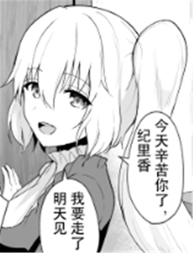 [K] おりキリふわと /></a></div><a class=