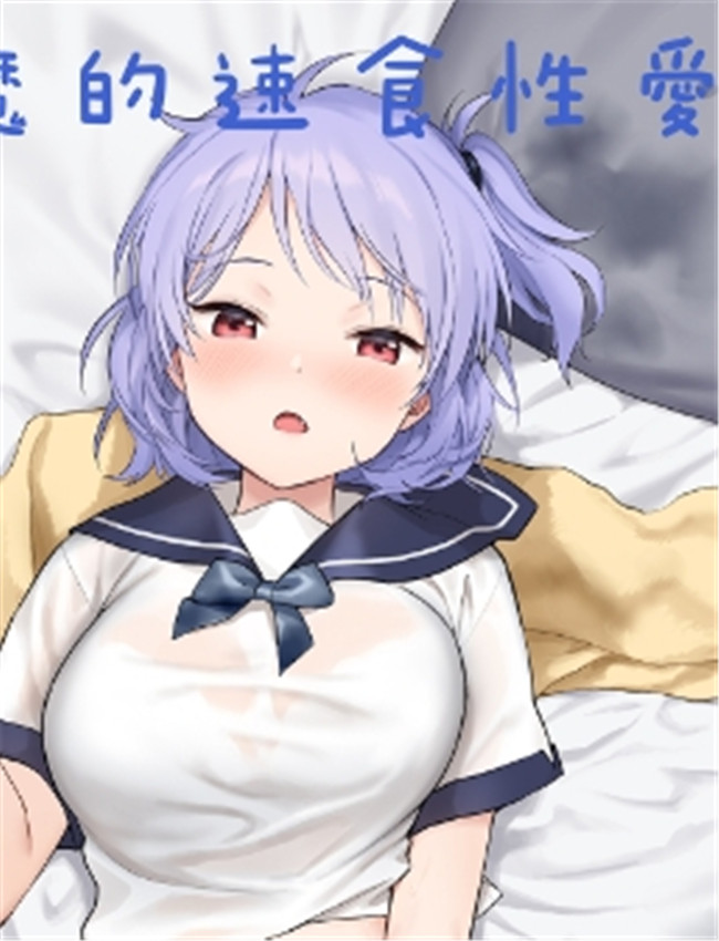 [不可不可 (関谷あ /></a></div><a class=