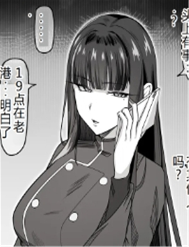 [タカスケ] サ〇コ /></a></div><a class=