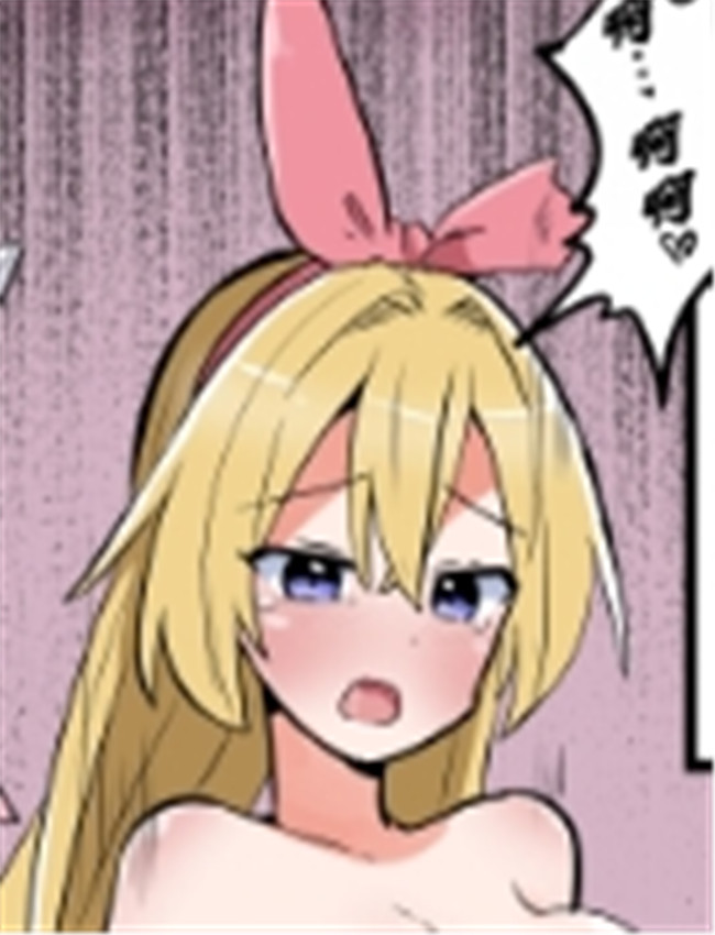 [さね野郎] TS魔法 /></a></div><a class=