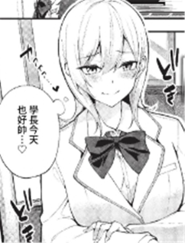 [Flugel] 絢乃アテン /></a></div><a class=